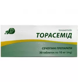 Торасемид таблетки по 10 мг 30 шт.