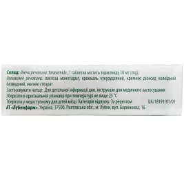 Торасемід таблетки по 10 мг 30 шт.