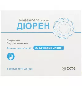 *Діорен р-н д/ін. 20мг/4мл амп. №5 БХФЗ