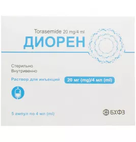 *Діорен р-н д/ін. 20мг/4мл амп. №5 БХФЗ