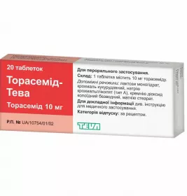 Торасемид-Тева таблетки по 10 мг 20 шт.
