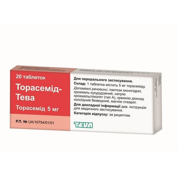 Торасемид-Тева таблетки по 5 мг 20 шт. Торасемид-Тева таблетки по 5 мг 20 шт.