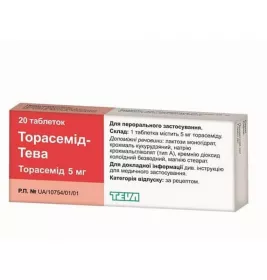 Торасемід-Тева таблетки по 5 мг 20 шт.