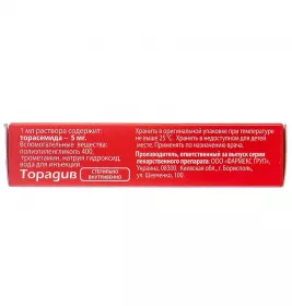 Торадів розчин для ін'єкцій 5 мг/мл по 4 мл у флаконі 5 шт.