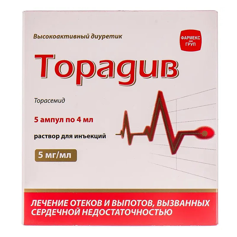 Торадів розчин для ін'єкцій 5 мг/мл по 4 мл у флаконі 5 шт.