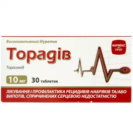 Торадів таблетки по 10 мг 30 шт. (10х3)