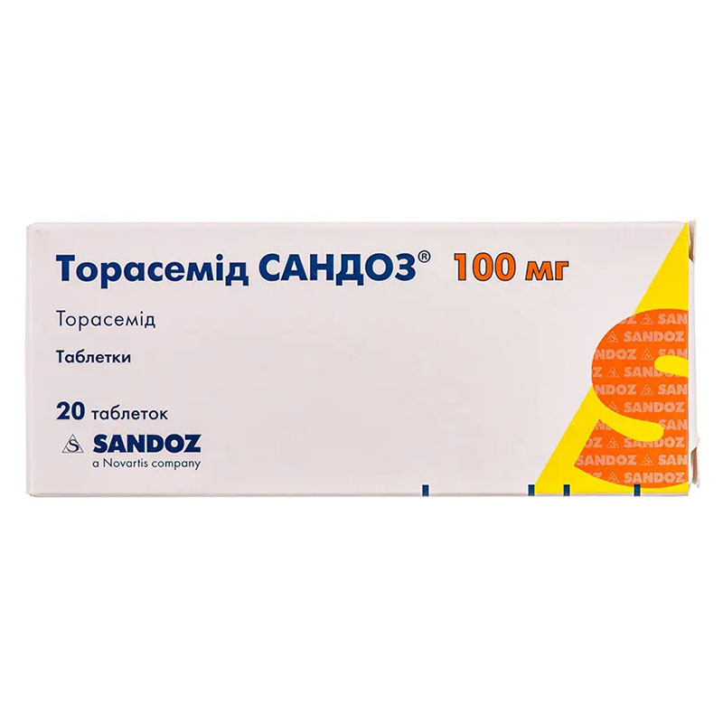 Торасемід Сандоз таблетки по 100 мг 20 шт.