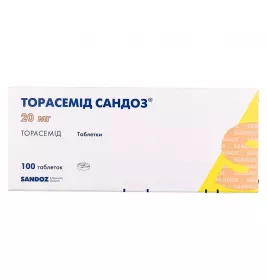 Торасемід Сандоз таблетки по 20 мг 100 шт.