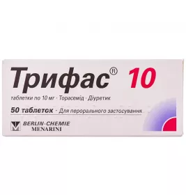 Трифас 10 таблетки по 10 мг 50 шт. (10х5)