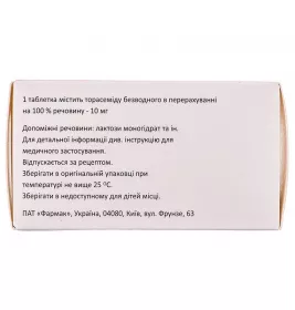 Торсид таблетки по 10 мг 90 шт. (10х9) - Фармак 