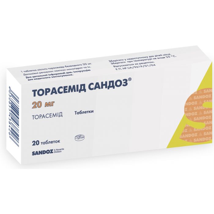 Торасемид Сандоз таблетки по 20 мг 20 шт. Торасемид Сандоз таблетки по 20 мг 20 шт.
