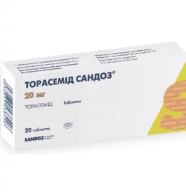 Торасемід Сандоз таблетки по 20 мг 20 шт.