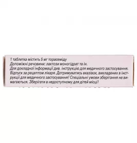 Трифас COR таблетки по 5 мг 30 шт. (10х3)