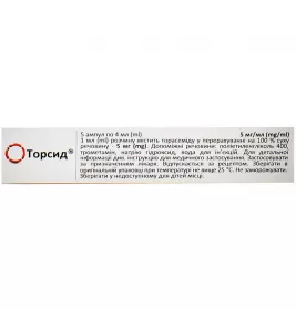 Торсид розчин для ін'єкцій 5 мг/мл в ампулах по 4 мл 5 шт.