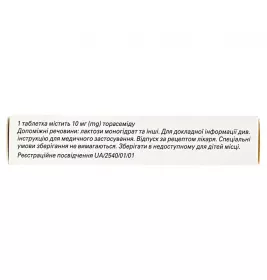 Трифас 10 таблетки по 10 мг 30 шт. (10х3)