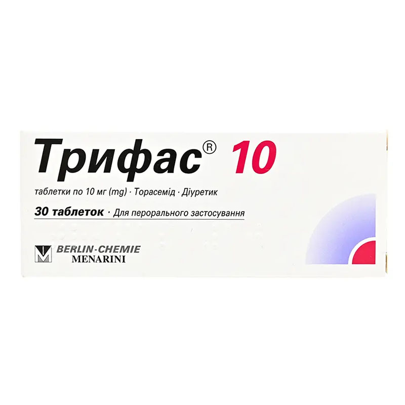 Трифас 10 таблетки по 10 мг 30 шт. (10х3)