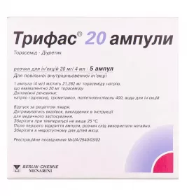 Трифас 20 ампулы раствор для инъекций 20 мг/4 мл в ампулах по 4 мл 5 шт.
