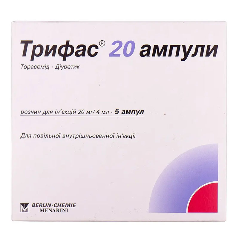 Трифас 20 ампули розчин для ін'єкцій 20 мг/4 мл в ампулах по 4 мл 5 шт.
