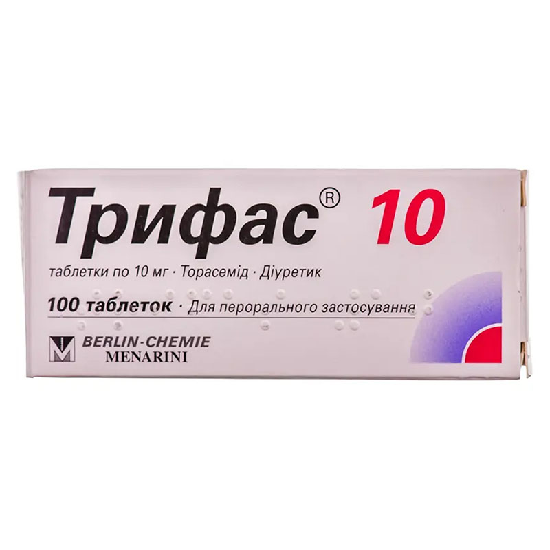 Трифас 10 таблетки по 10 мг 100 шт. (10х10) Трифас 10 таблетки по 10 мг 100 шт. (10х10)