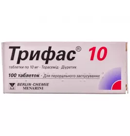 Трифас 10 таблетки по 10 мг 100 шт. (10х10)