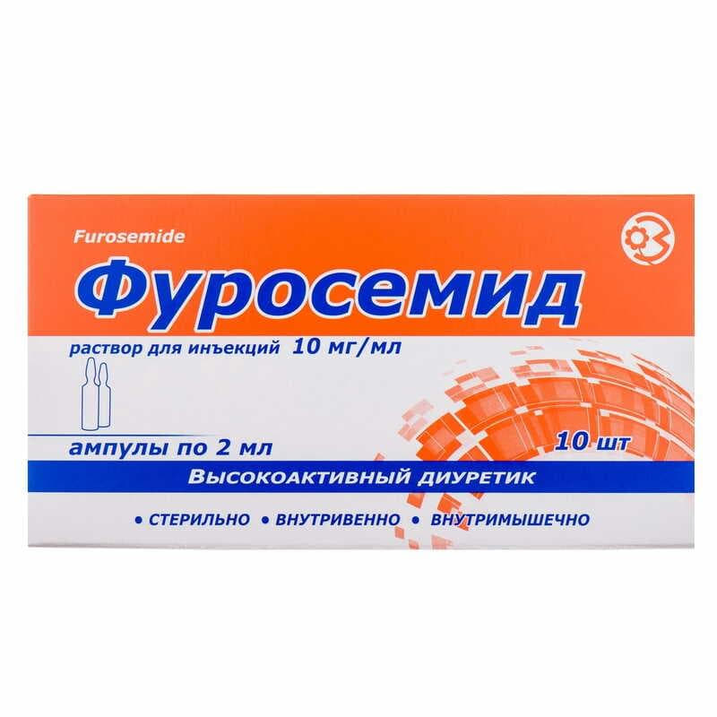 Фуросемид-Здоровье раствор для инъекций 1% в ампулах по 2 мл 10 шт. Фуросемид-Здоровье раствор для инъекций 1% в ампулах по 2 мл 10 шт.