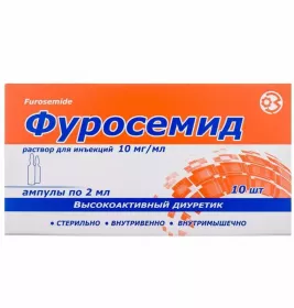 Фуросемід-Здоров'я розчин для ін'єкцій 1% в ампулах по 2 мл 10 шт.