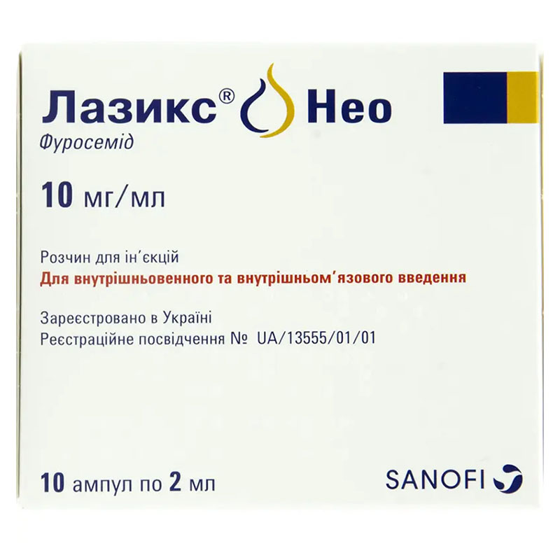 Лазикс нео розчин для ін'єкцій 10 мг/мл в ампулах по 2 мл 10 шт.
