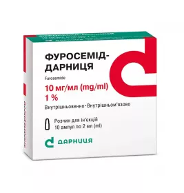 Фуросемід-Дарниця розчин для ін'єкцій 10 мг/мл в ампулах по 2 мл 10 шт.