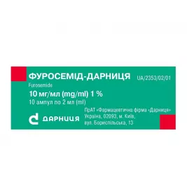 Фуросемід-Дарниця розчин для ін'єкцій 10 мг/мл в ампулах по 2 мл 10 шт.