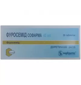 Фуросемід Софарма таблетки по 40 мг 20 шт. (10х2)