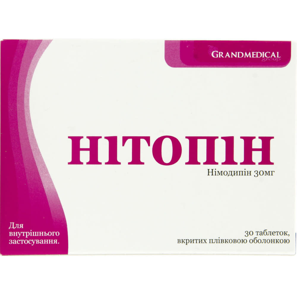Нитопин таблетки по 30 мг 30 шт.