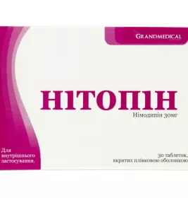 Нітопін таблетки по 30 мг 30 шт.
