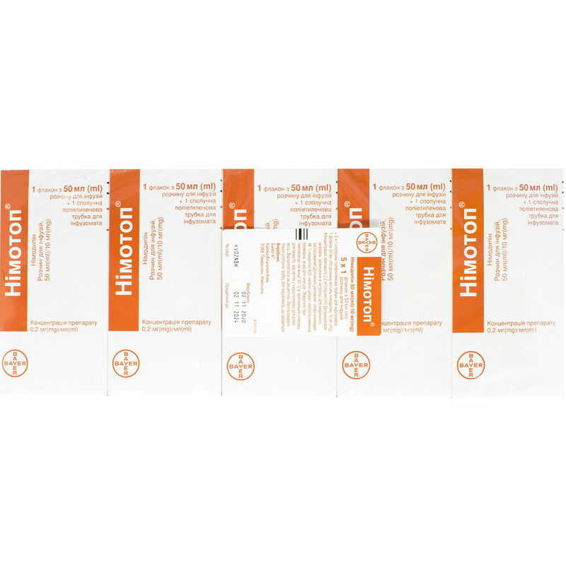 Німотоп розчин для інфузій 10 мг/50 мл по 50 мл у флаконі 1 шт.