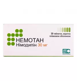 Немотан таблетки по 30 мг 30 шт. (10х3)