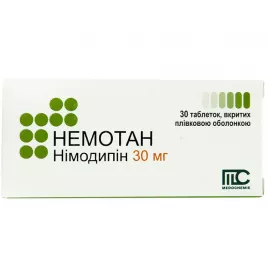 Немотан таблетки по 30 мг 100 шт. (10х10)