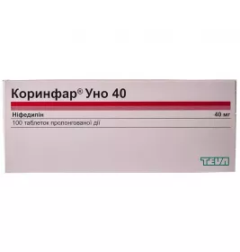 Коринфар Уно 40 таблетки прол./д. по 40 мг 100 шт. (10х10)