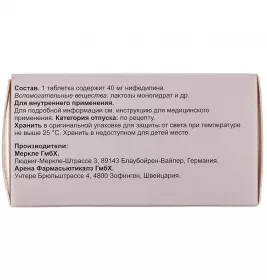 Коринфар Уно 40 таблетки прол./д. по 40 мг 100 шт. (10х10)