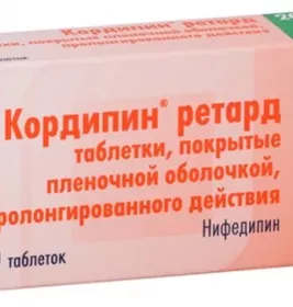 Кордипін Ретард таблетки по 20 мг 30 шт.