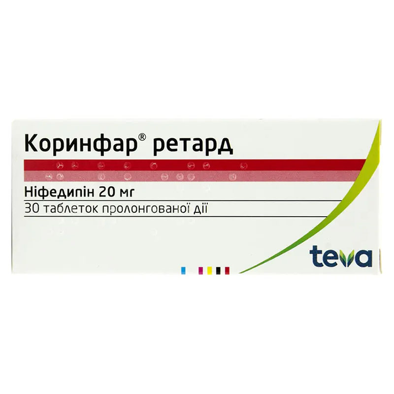 Коринфар Ретард таблетки по 20 мг 30 шт. (10х3)