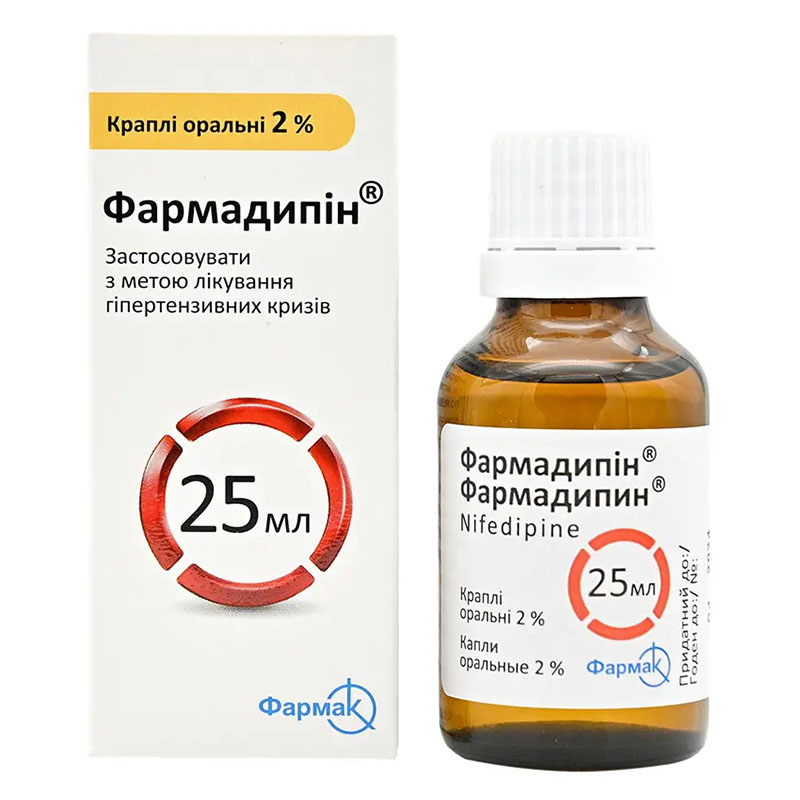 Фармадипин капли 2% по 25 мл во флаконе 1 шт.