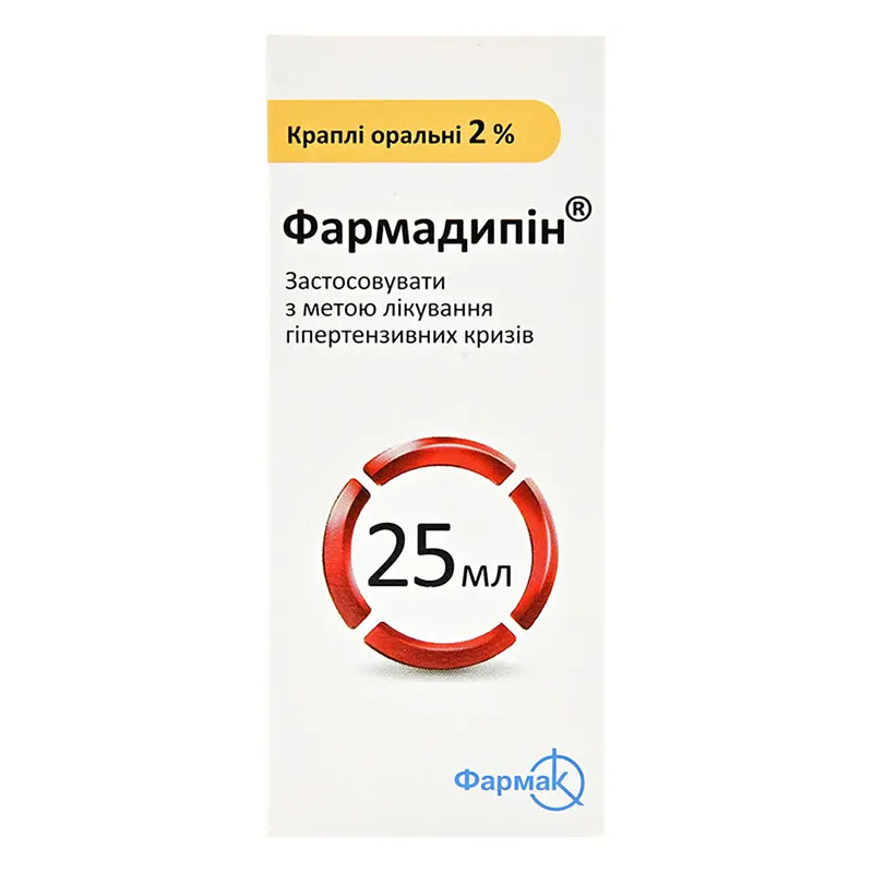 Фармадипін краплі 2% по 25 мл у флаконі 1 шт.