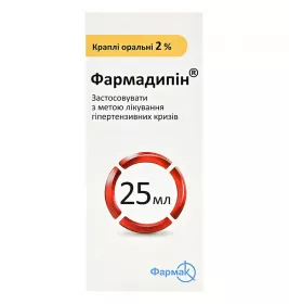 Фармадипін краплі 2% по 25 мл у флаконі 1 шт.
