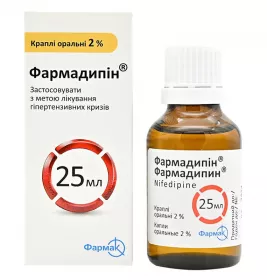 Фармадипін краплі 2% по 25 мл у флаконі 1 шт.