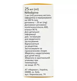 Фармадипін краплі 2% по 25 мл у флаконі 1 шт.