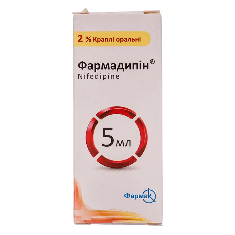 Фармадипин капли 2% по 5 мл во флаконе 1 шт.