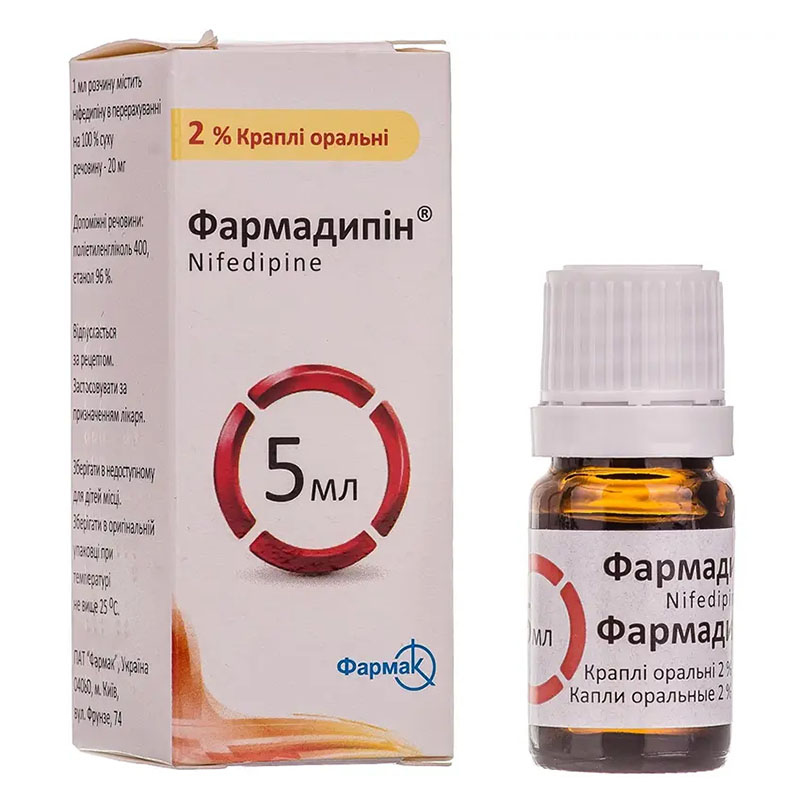 Фармадипін краплі 2% по 5 мл у флаконі 1 шт.