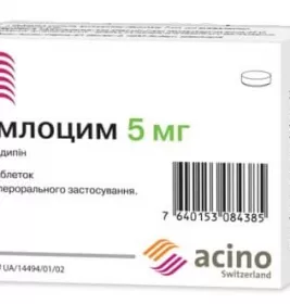 *Амлоцим табл. 5мг №30