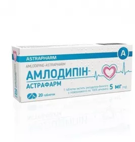 *Амлодипін-Астрафарм табл. 5 мг №20