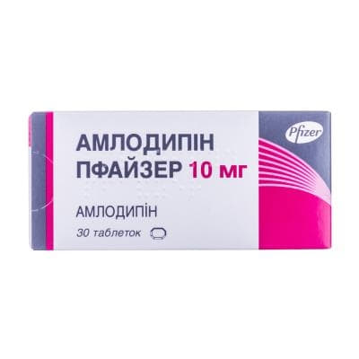 Амлодипин Пфайзер таблетки по 10 мг 30 шт. (10х3) Амлодипин Пфайзер таблетки по 10 мг 30 шт. (10х3)