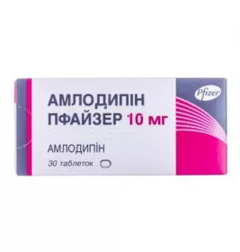 Амлодипин Пфайзер таблетки по 10 мг 30 шт. (10х3)
